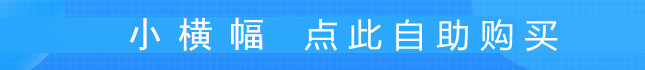 侧边栏小图片广告3