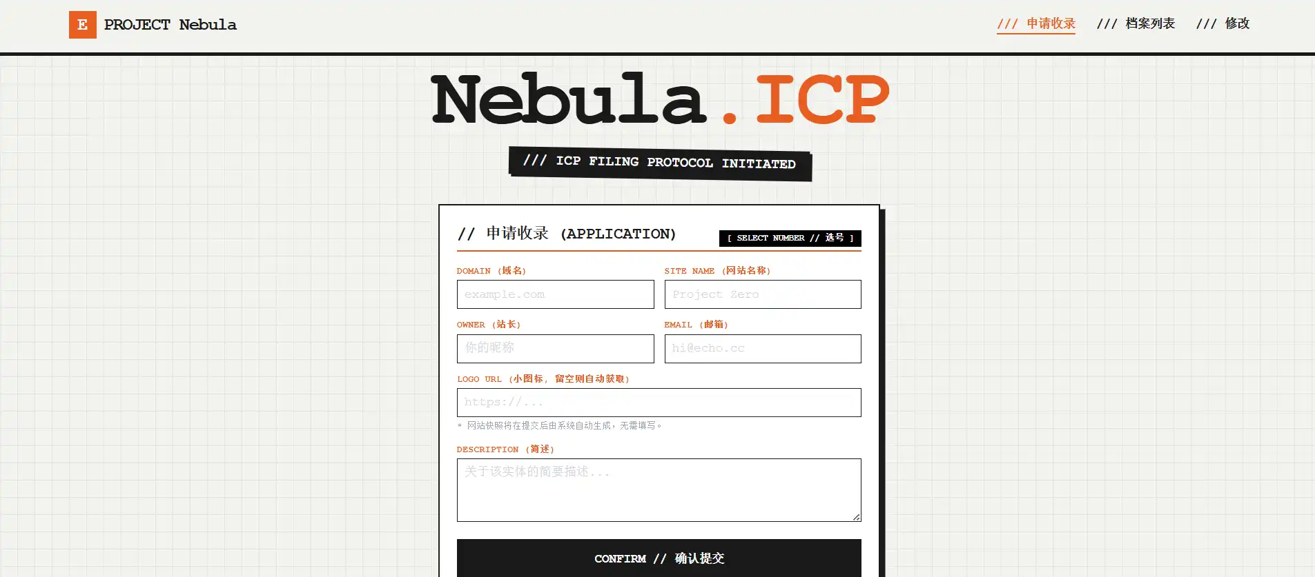 Nebula.ICP 项目