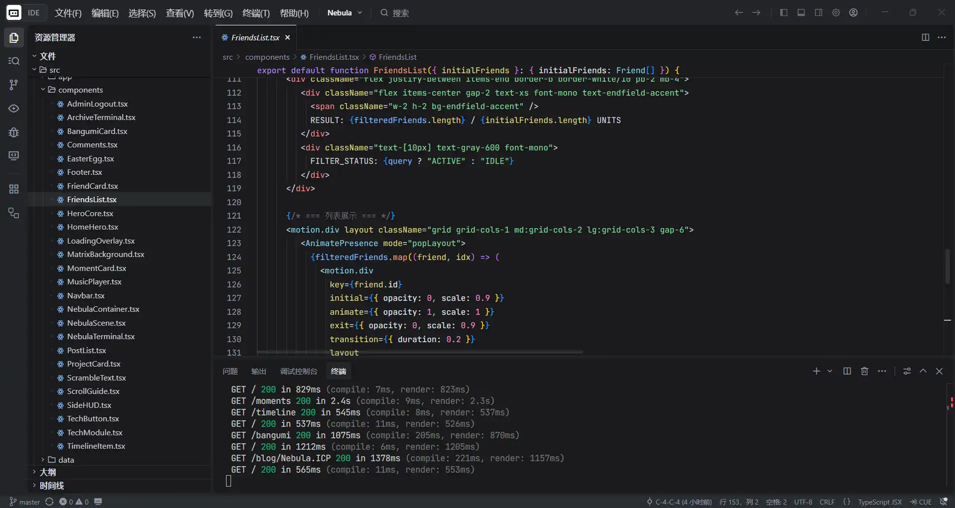 熬了一晚上给网站新增了几个小功能