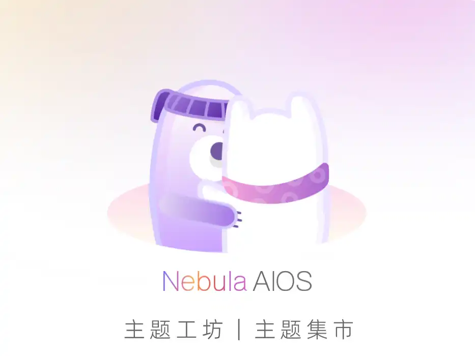 Welcome Illustration