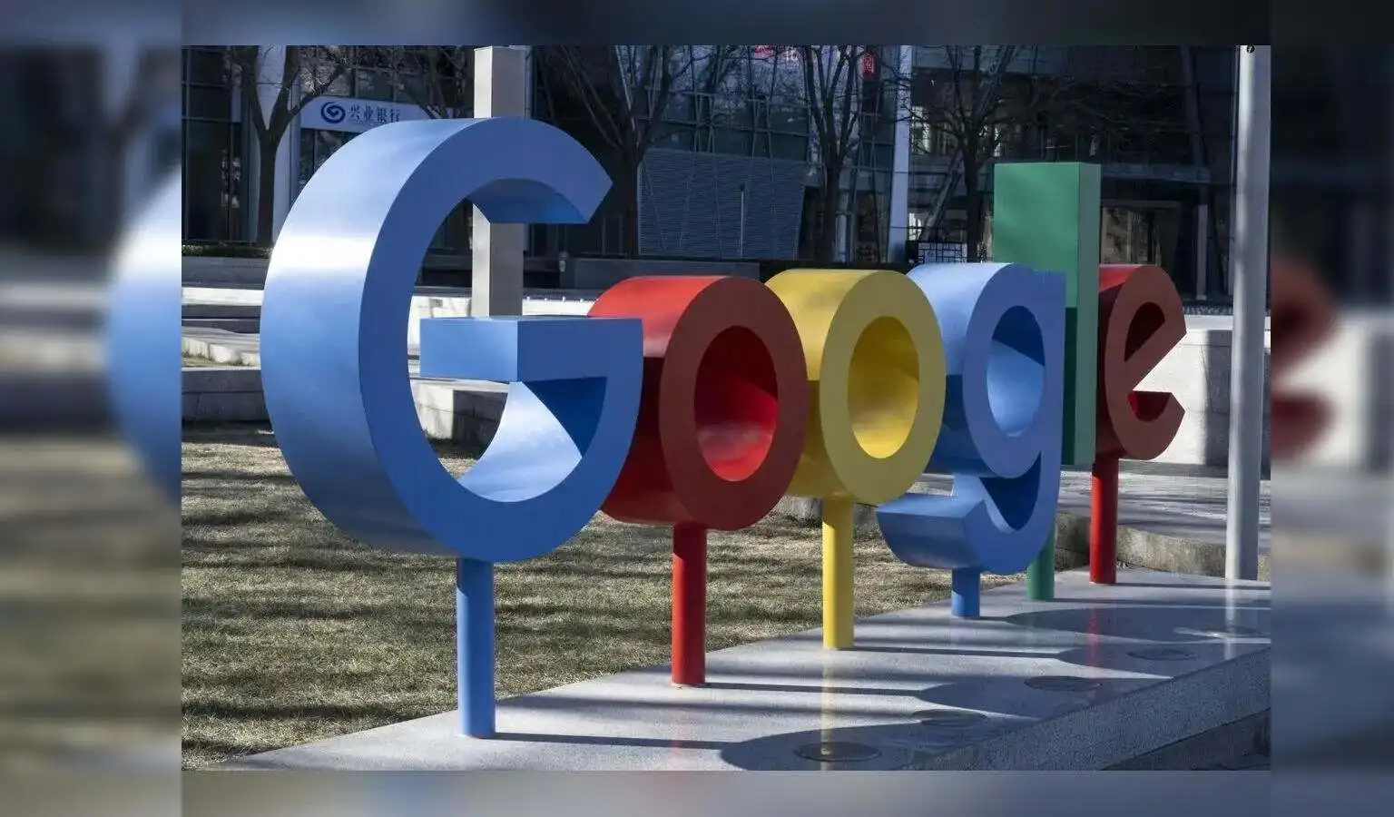 谷歌考虑分拆TPU芯片部门以挑战英伟达