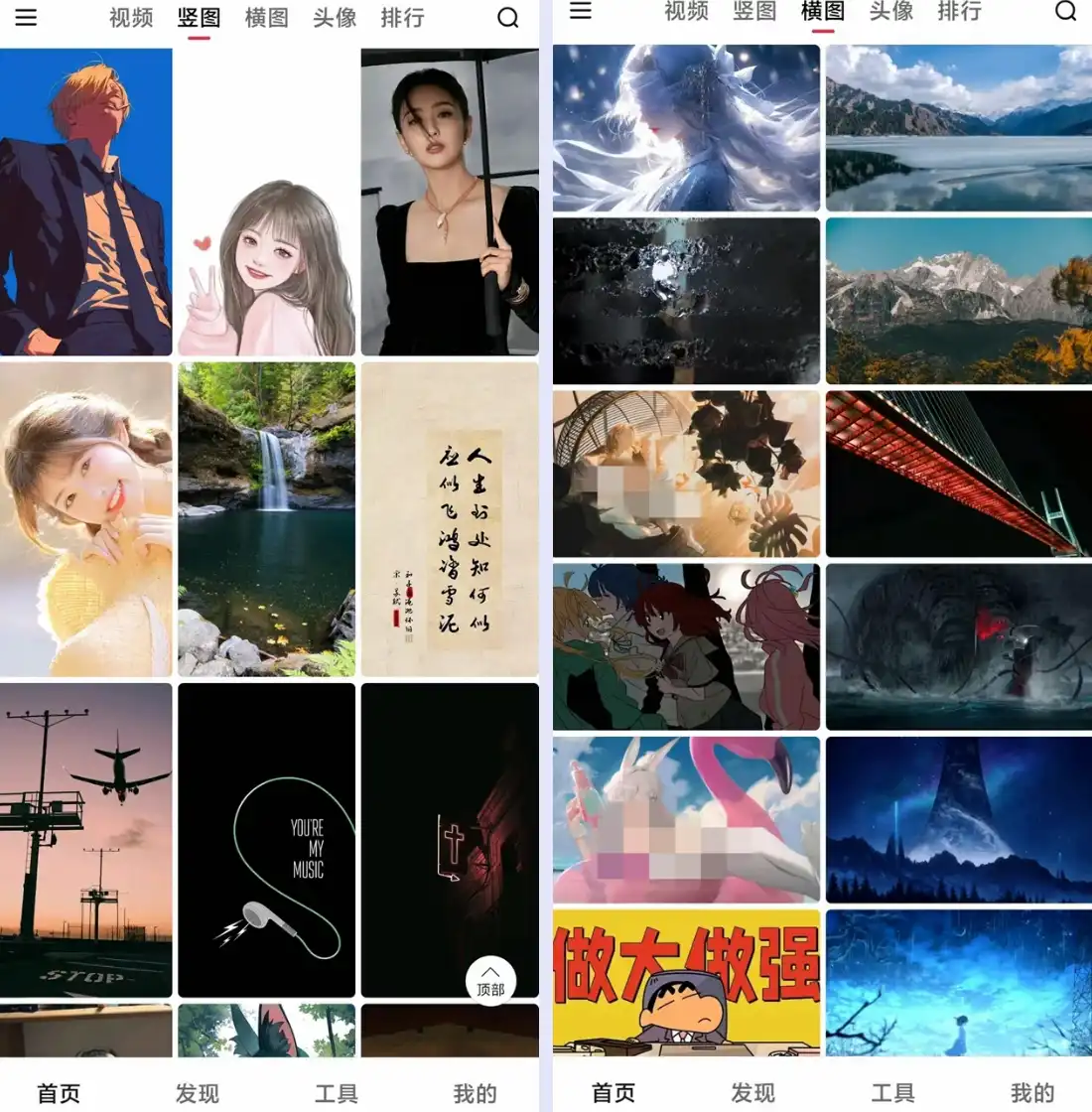 汽水壁纸-4K/8K高清壁纸动态壁纸头像资源库分类齐全一键保存免费下载