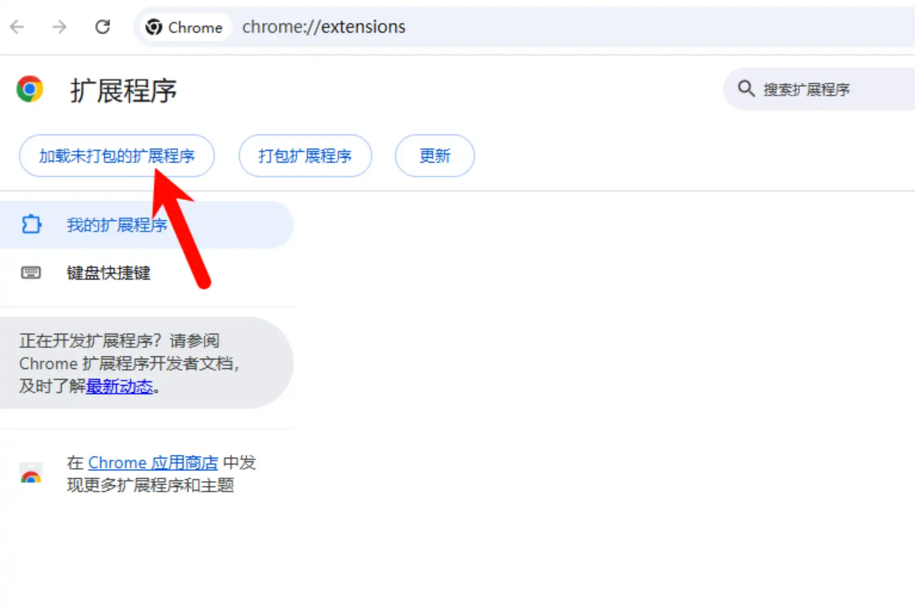 图片批量去水印工具电脑版调用豆包AI批量处理去水印抠图改图一套全搞定 - 图片3
