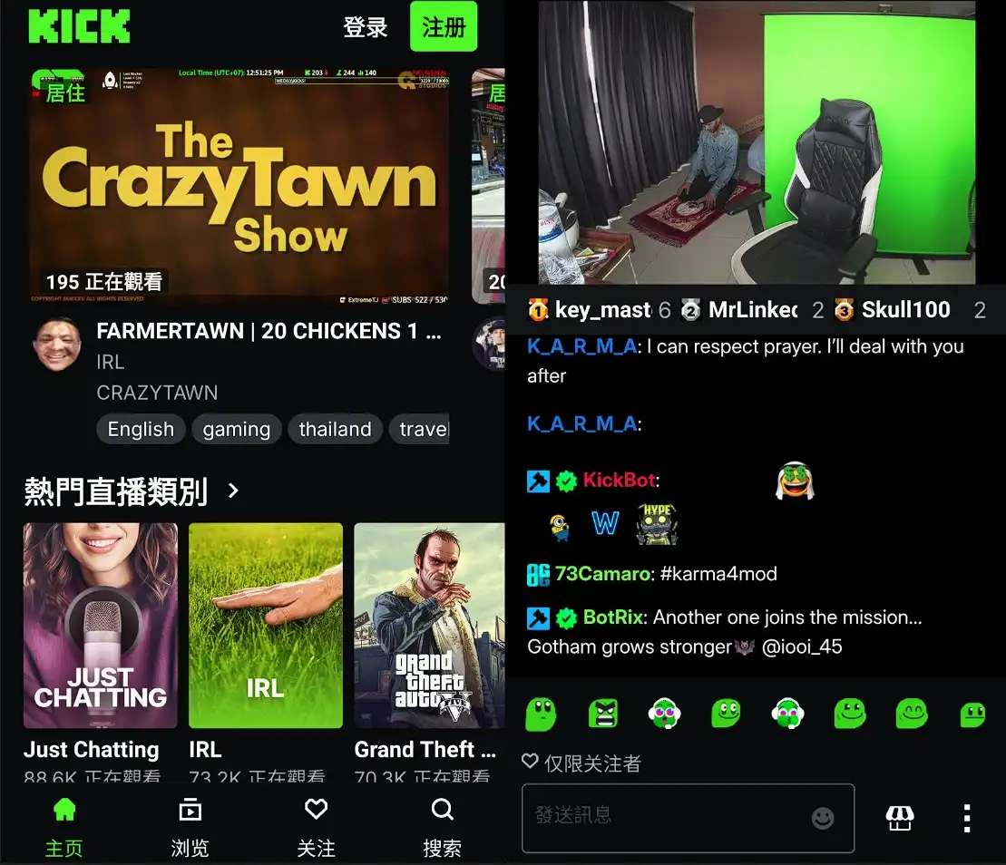 Kick v40.15.0-不用折腾就能看海外实时直播，内容多到根本刷不完！