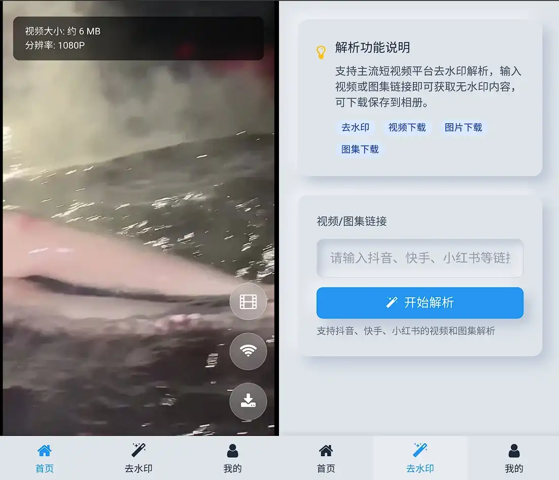 妹子发电站 v1.0.4-每天十分钟治愈审美疲劳！高颜值短视频合集，清新无广告