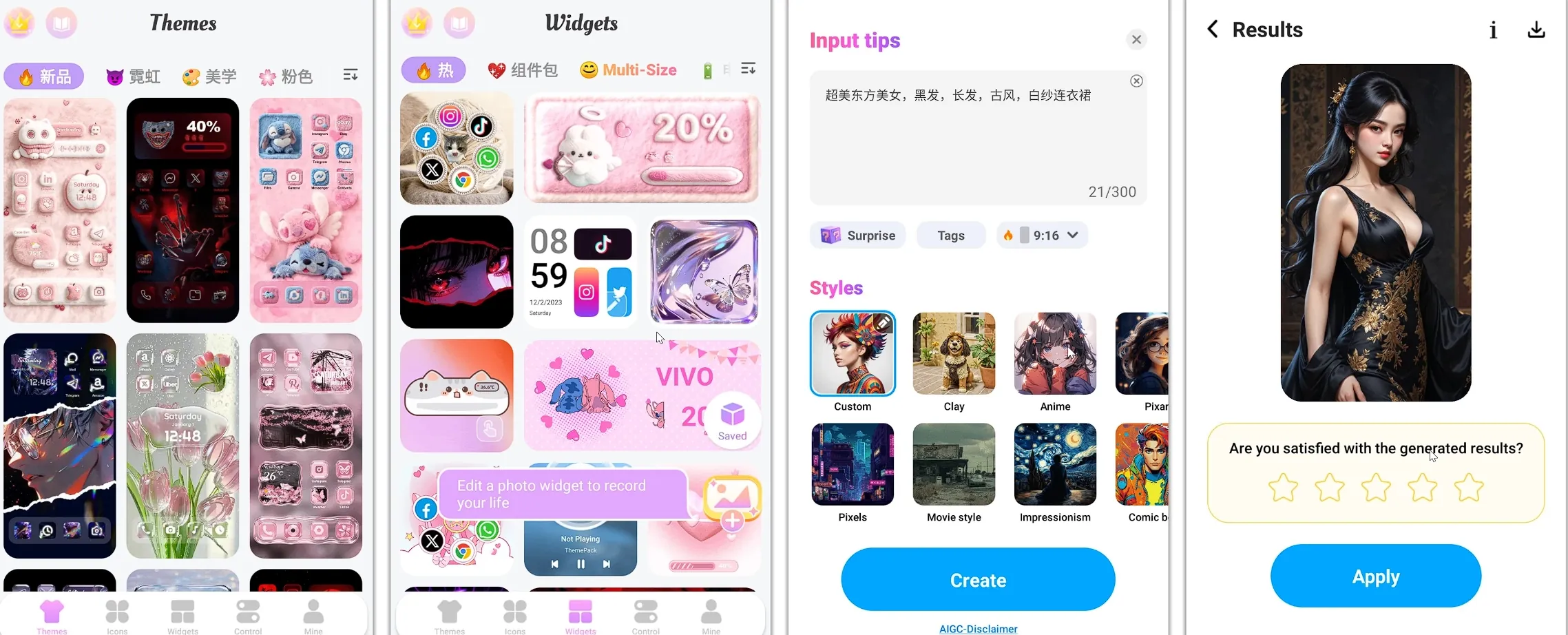 Themepack v1.0.0.3973高级版-超强壁纸主题工具，小部件图标全可定制，还内置无限AI生图