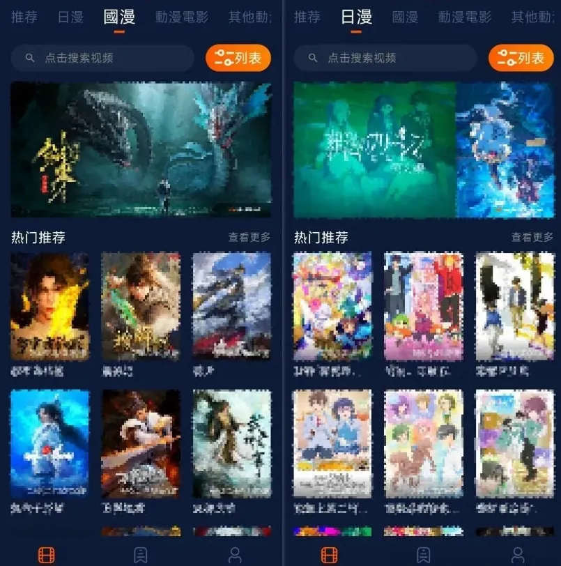 囧次元樱花动漫 v1.5.8.0-v17-动漫番剧收录齐全更新快，安卓和TV电视都能用