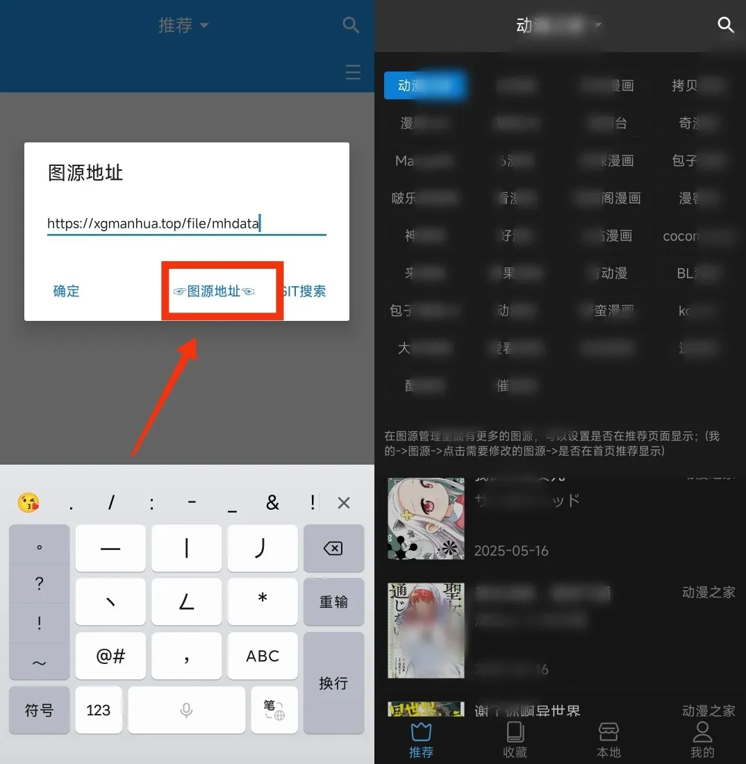 芝士漫画 v2.1.8-无广免费看漫神器，多图源切换全网资源一网打尽