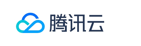 腾讯云