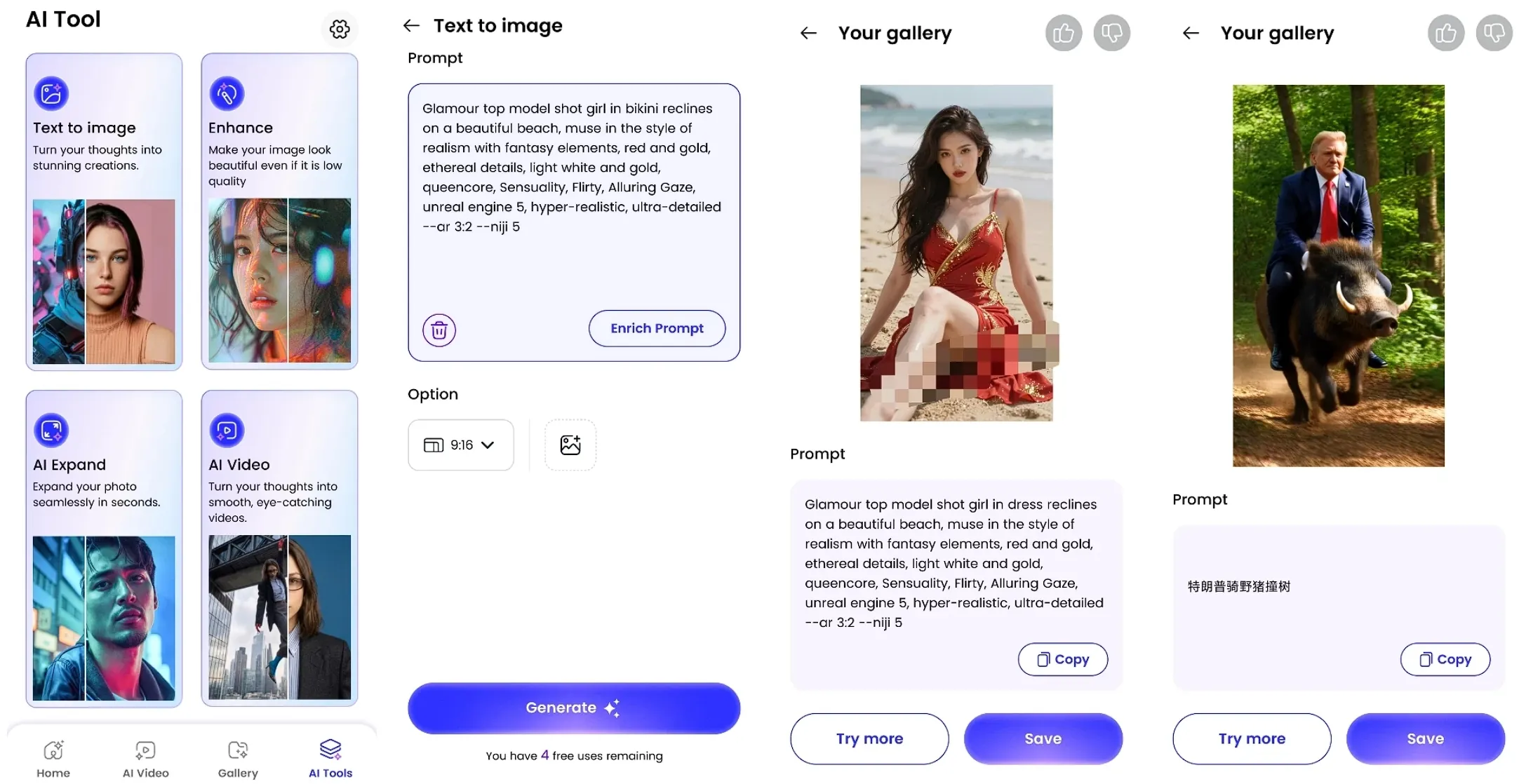 Holix AI v1.0.7 解锁版-无限次文生视频AI生图，老照片修复背景替换，次数用完清理即恢复
