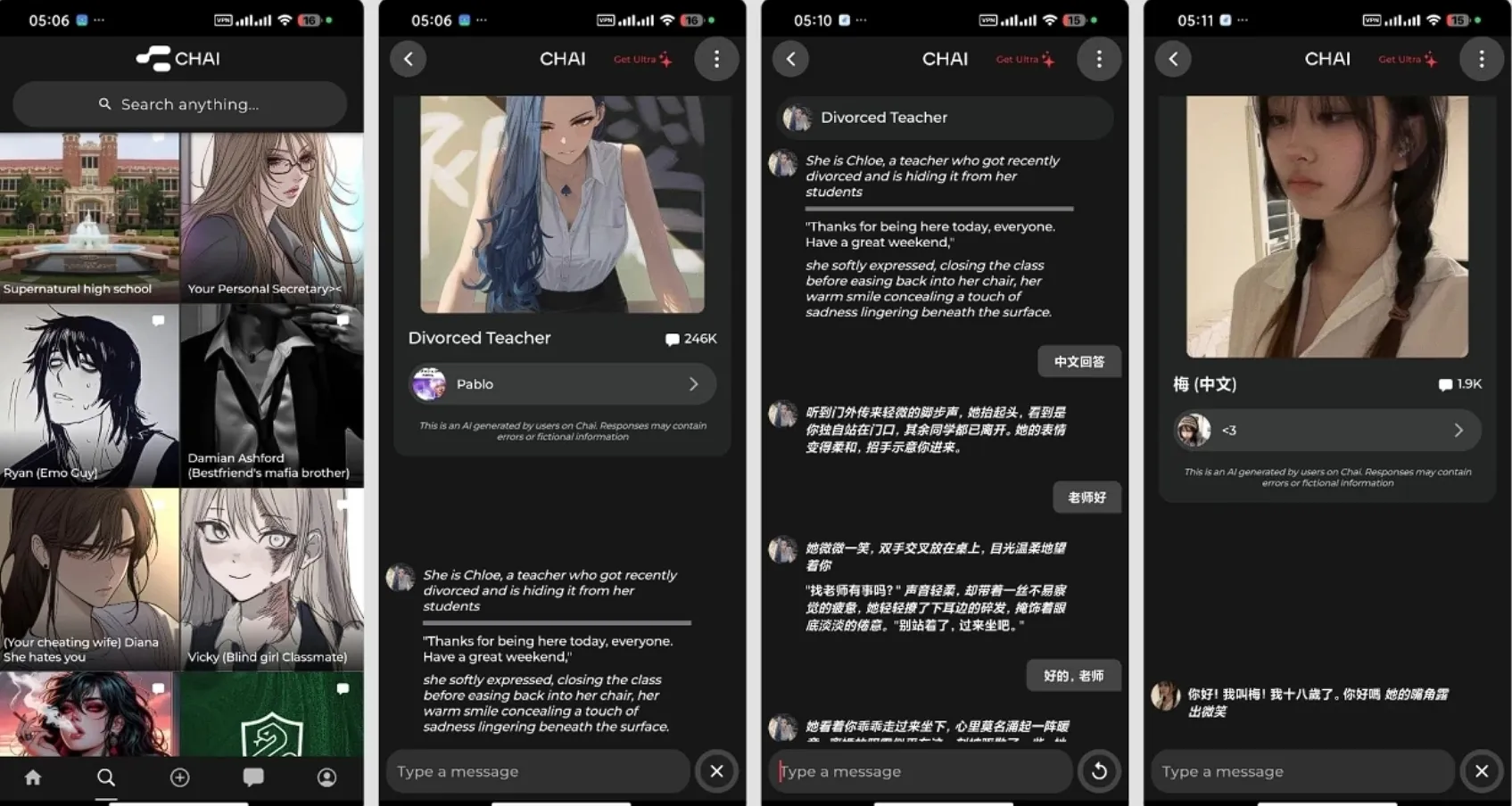 Chai v0.4.395-AI虚拟女友聊天不限次数，创建专属AI角色，支持图像生成沉浸式对话