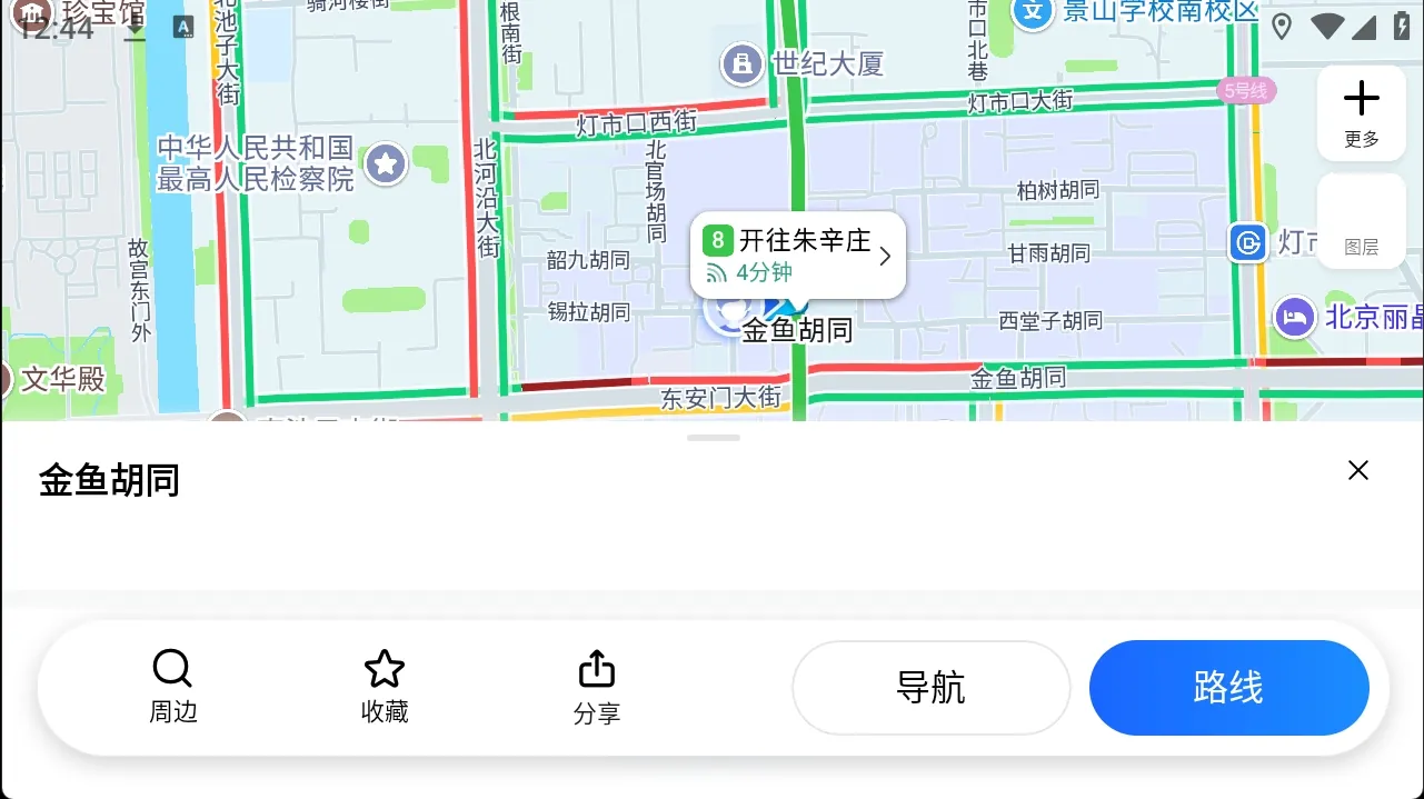 高德地图V16.17.3.14-车机魔改强开车道级导航，去广告全屏横屏适配，流畅不卡顿