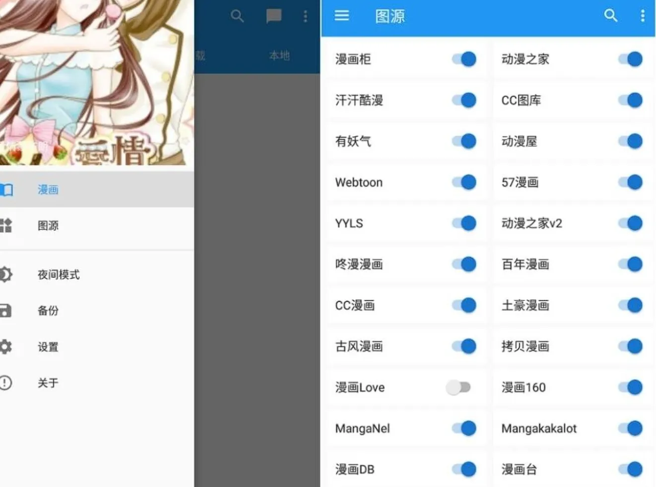 Cimocv1.7.276-内置汉化组资源，沉浸无广，多平台合一免费看漫画app