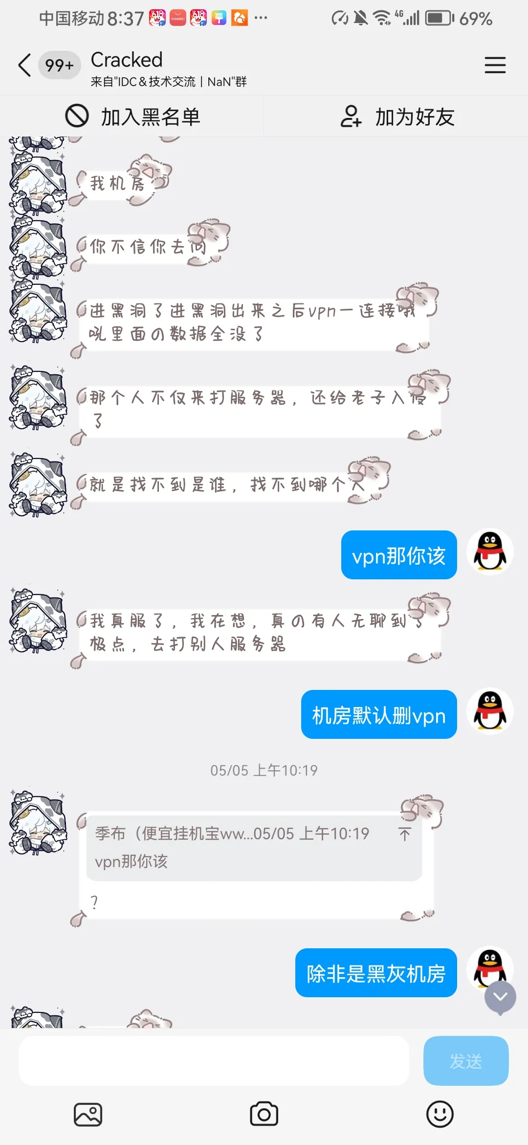 补充19