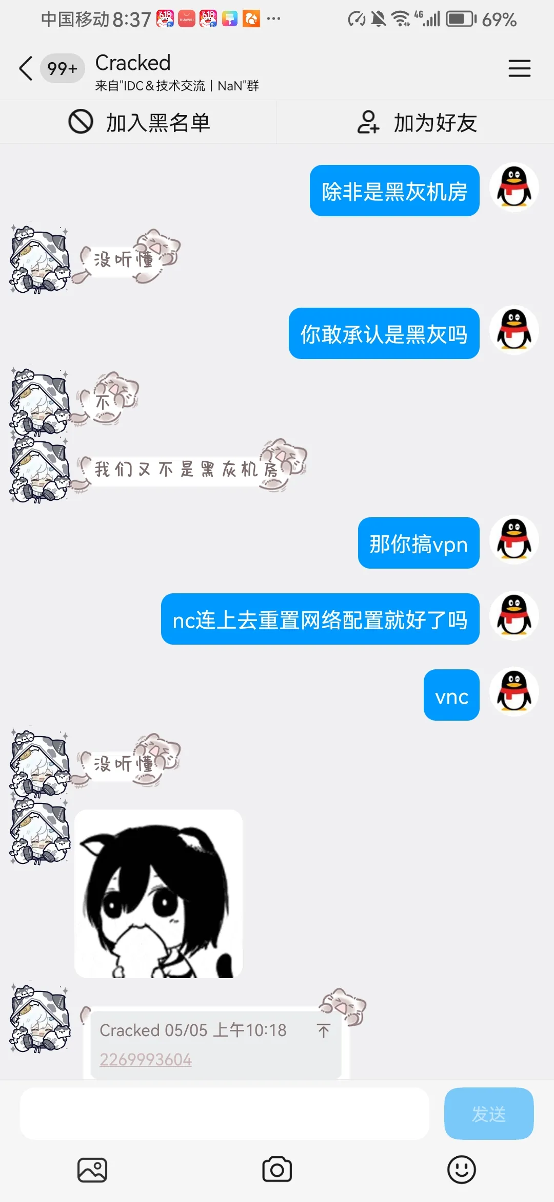 补充18