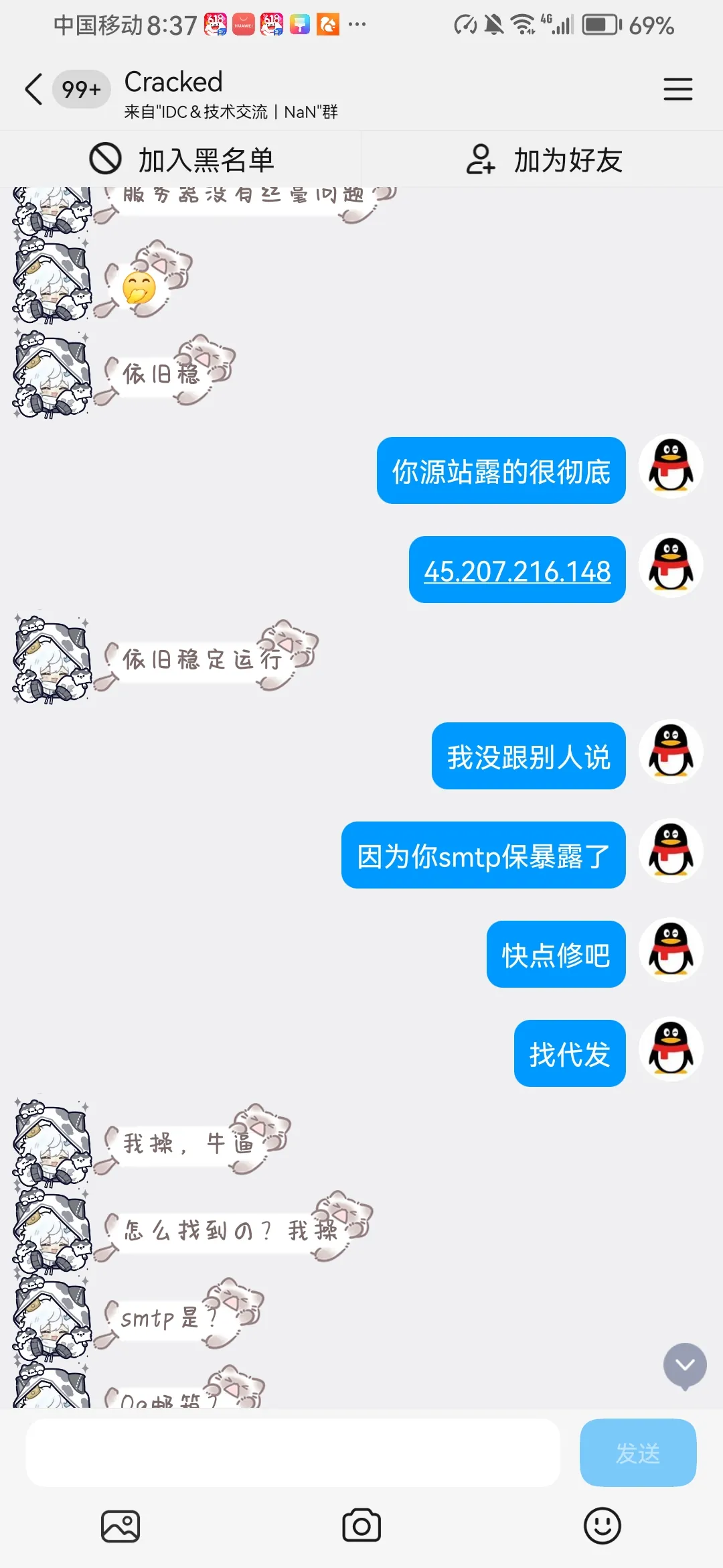 补充17