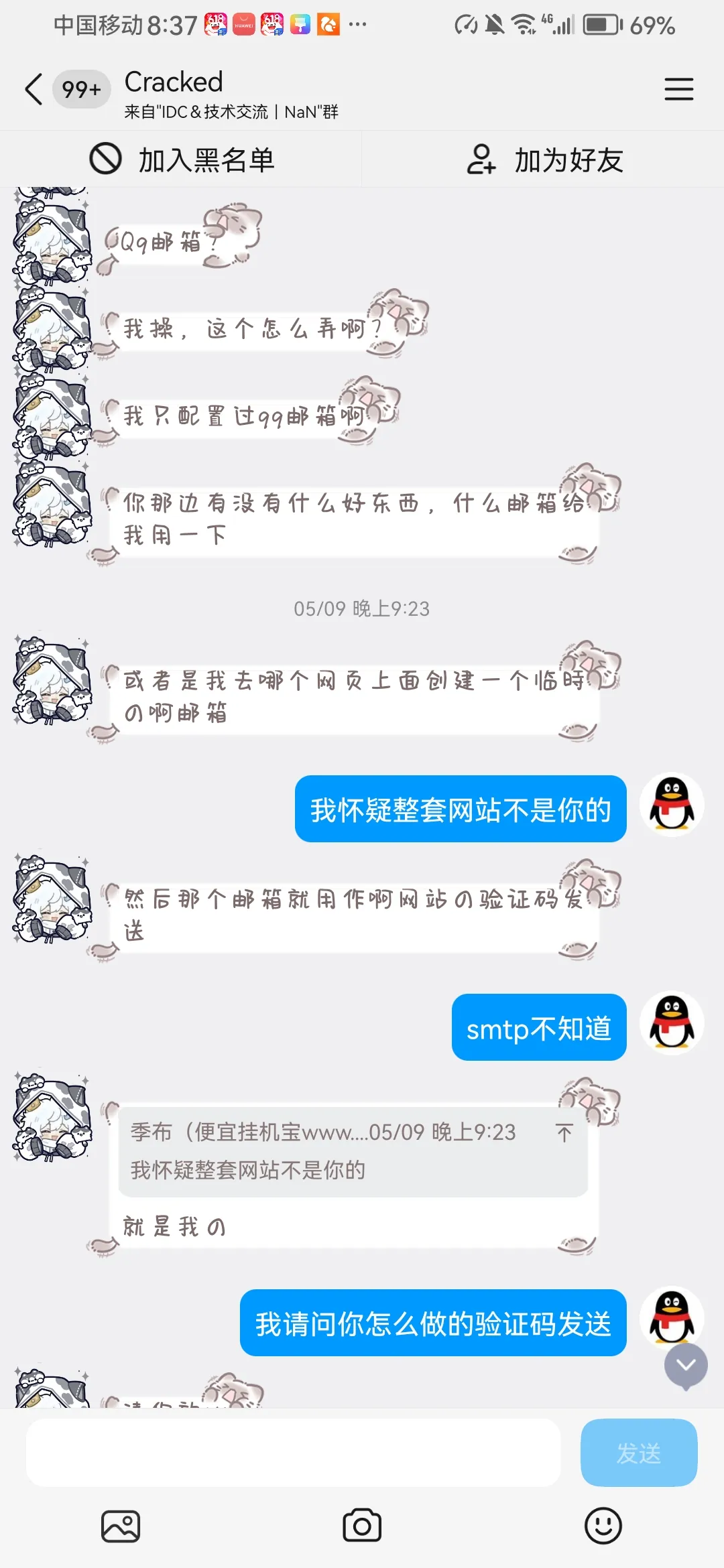 补充16