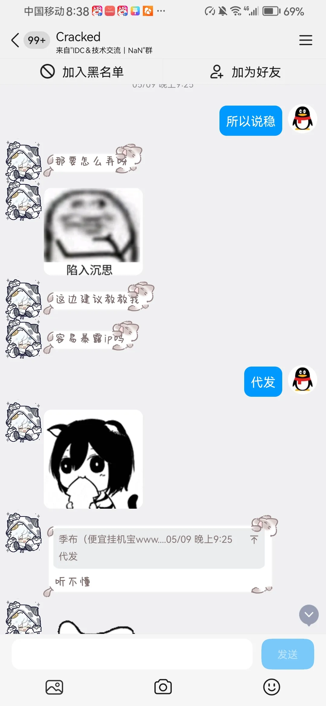 补充14