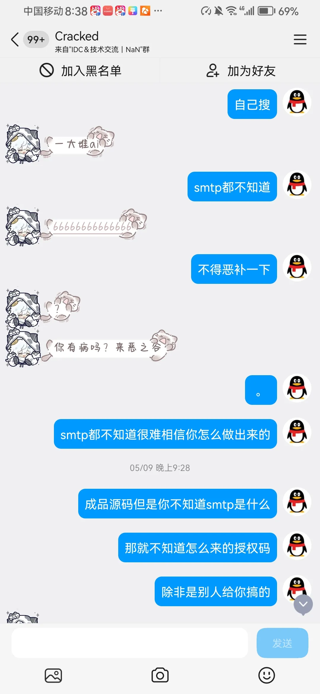 补充12