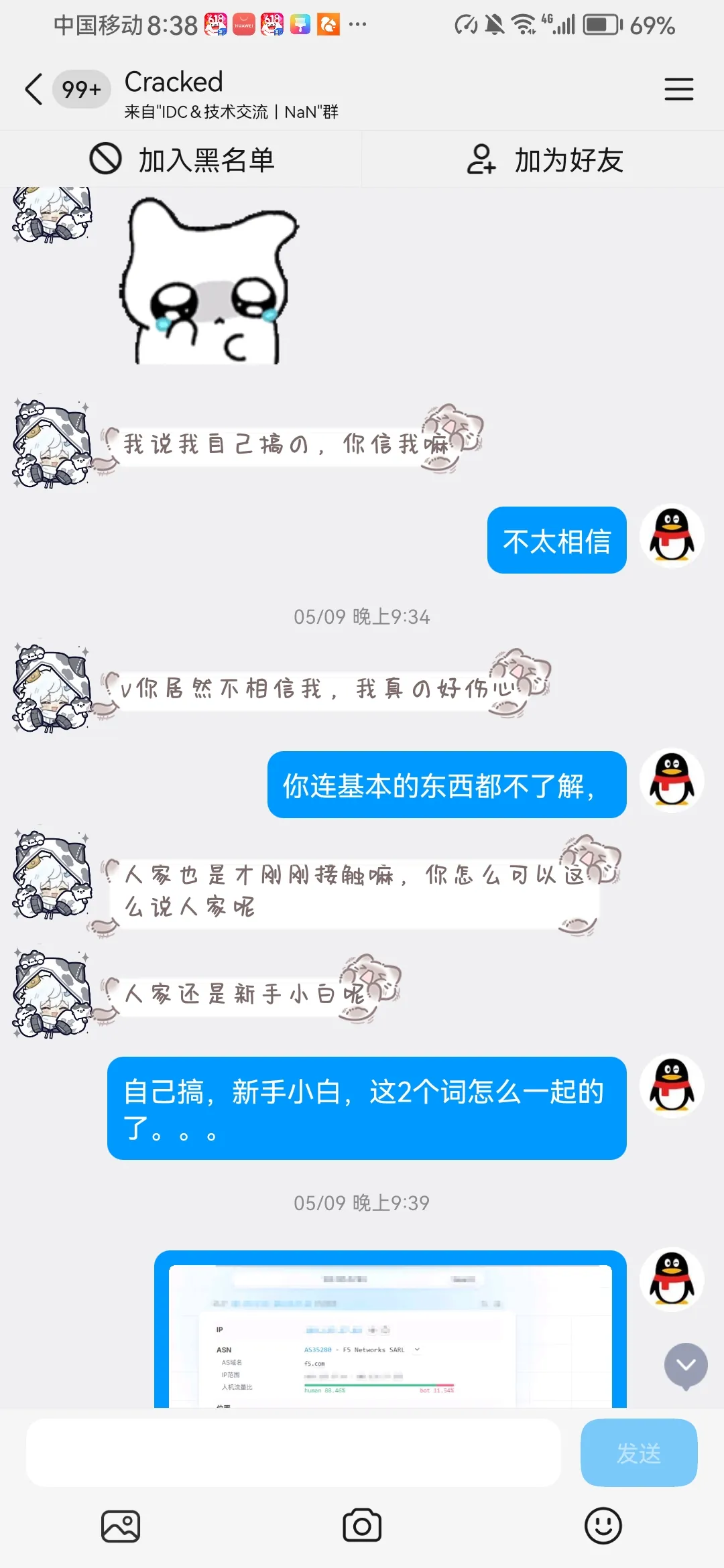 补充11