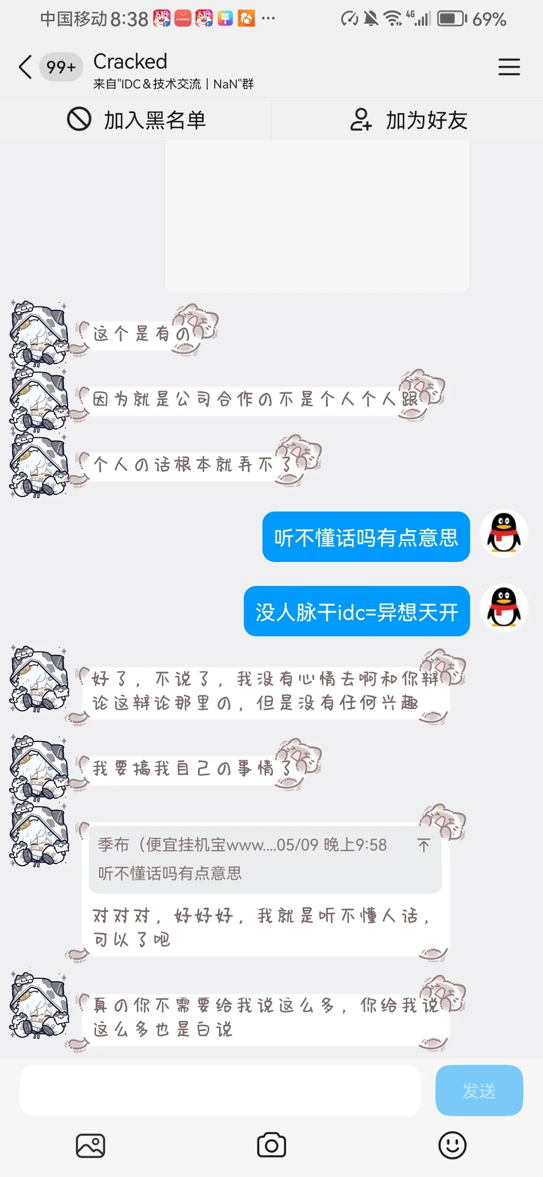 补充10