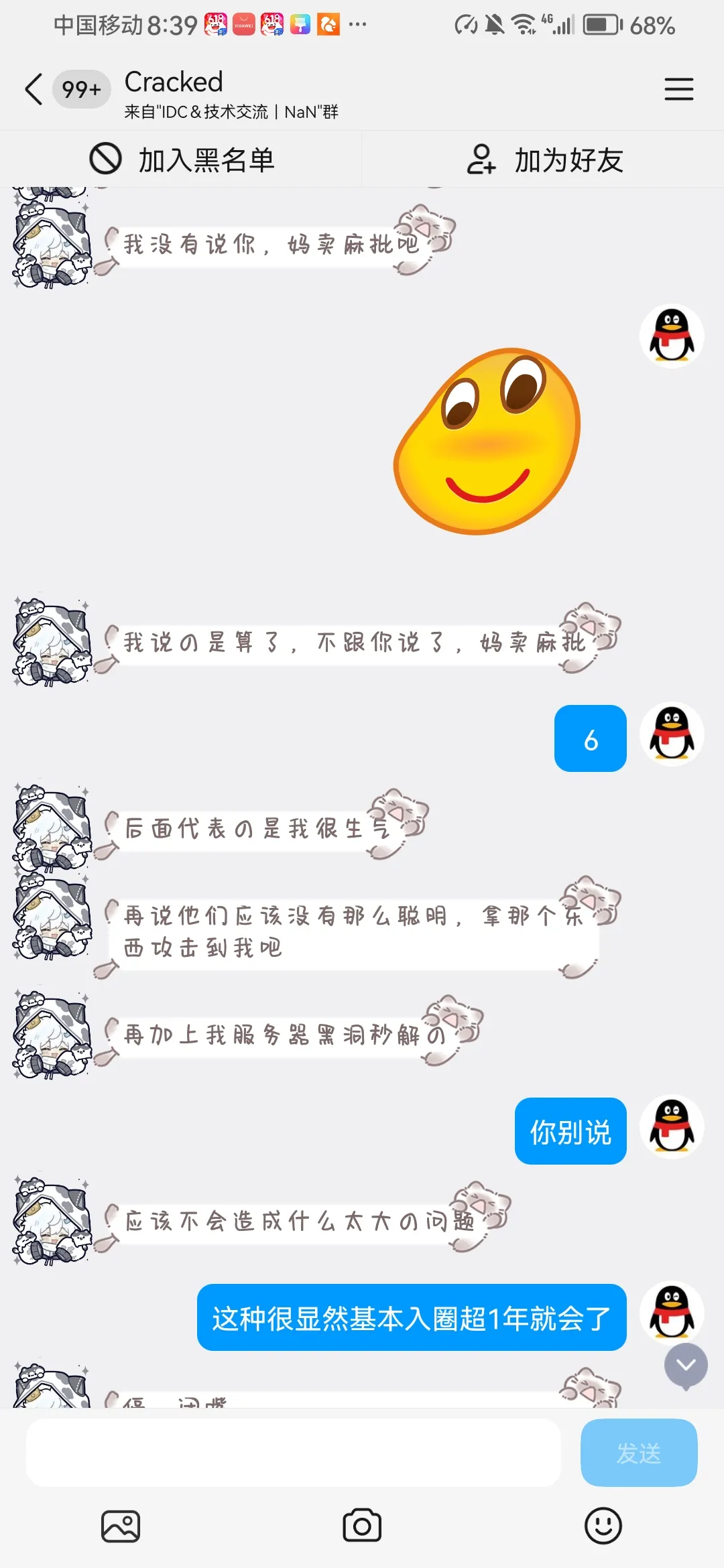 补充9