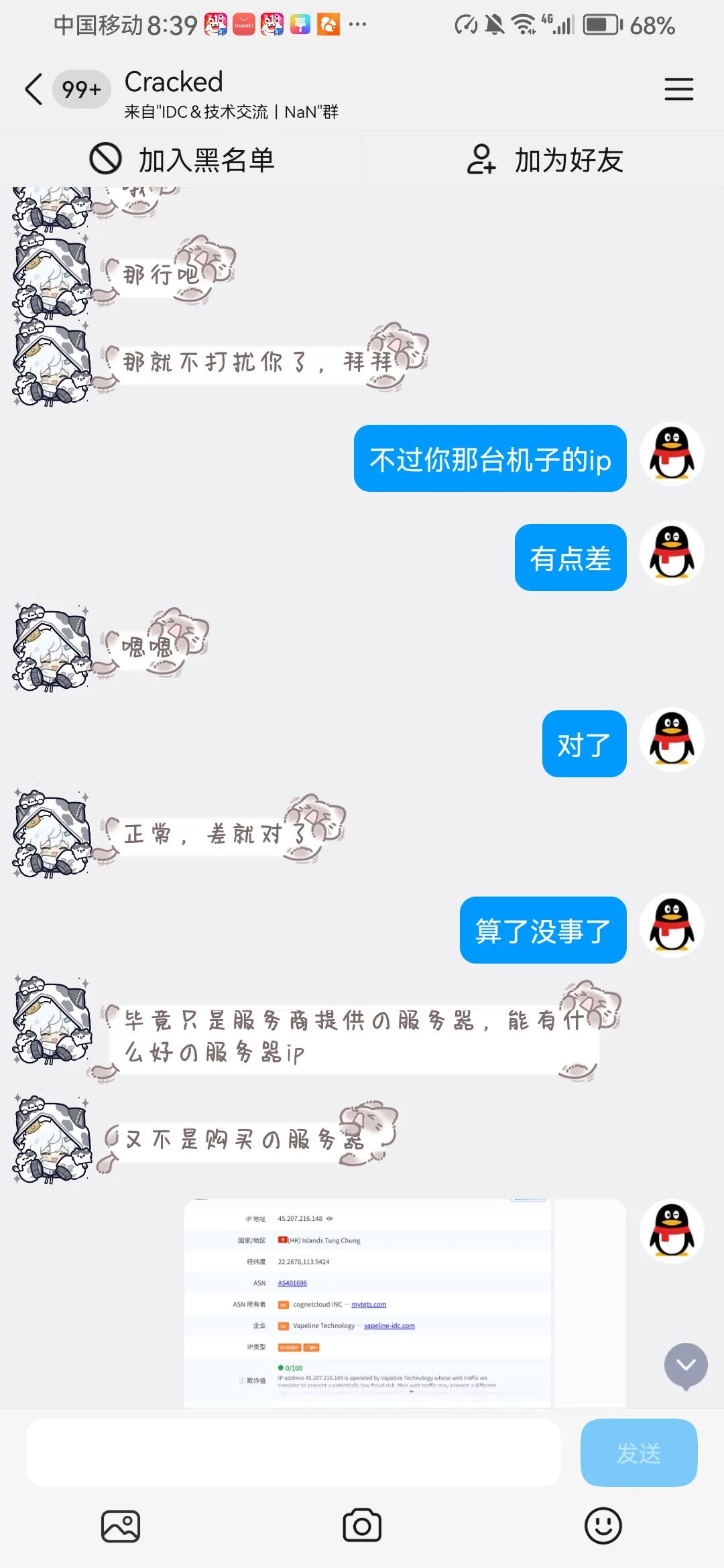 补充8