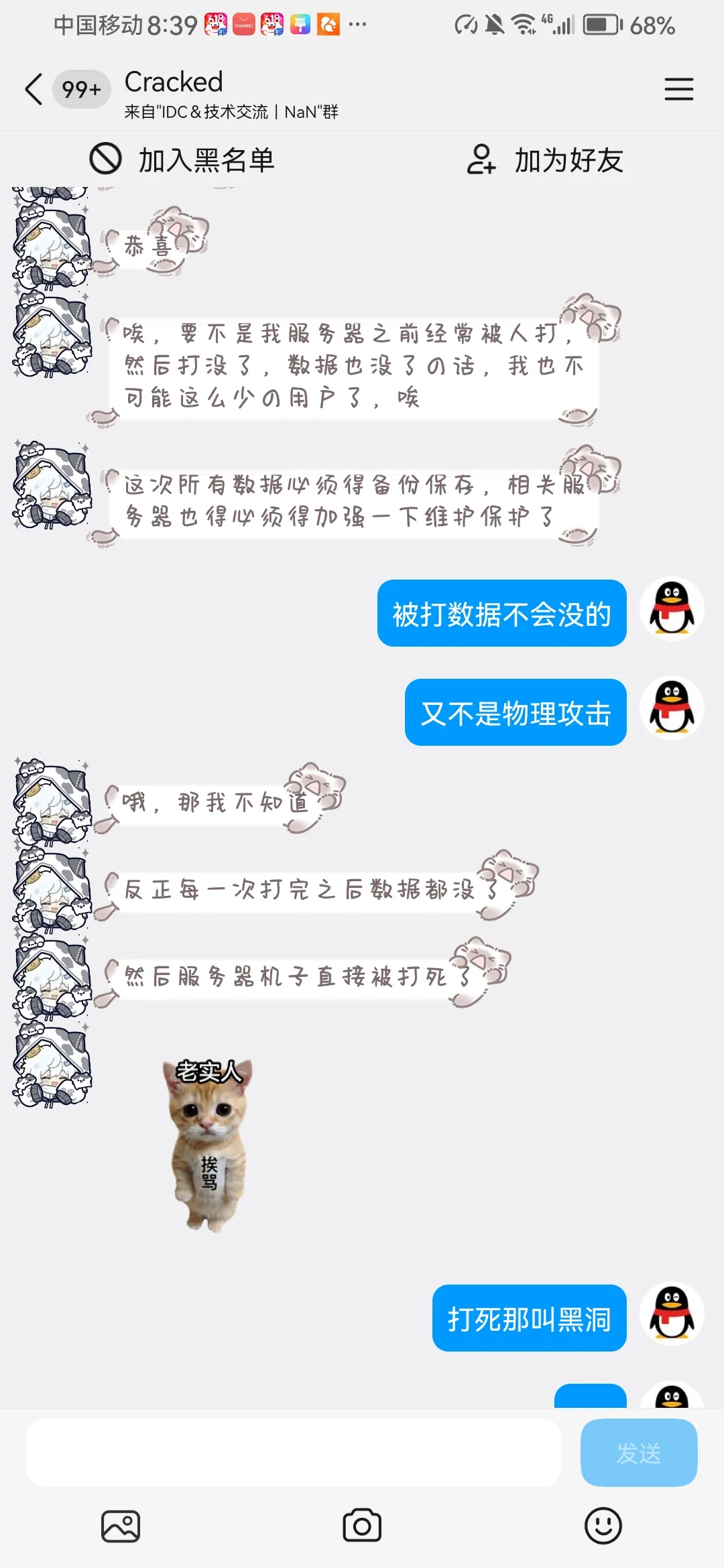 补充7