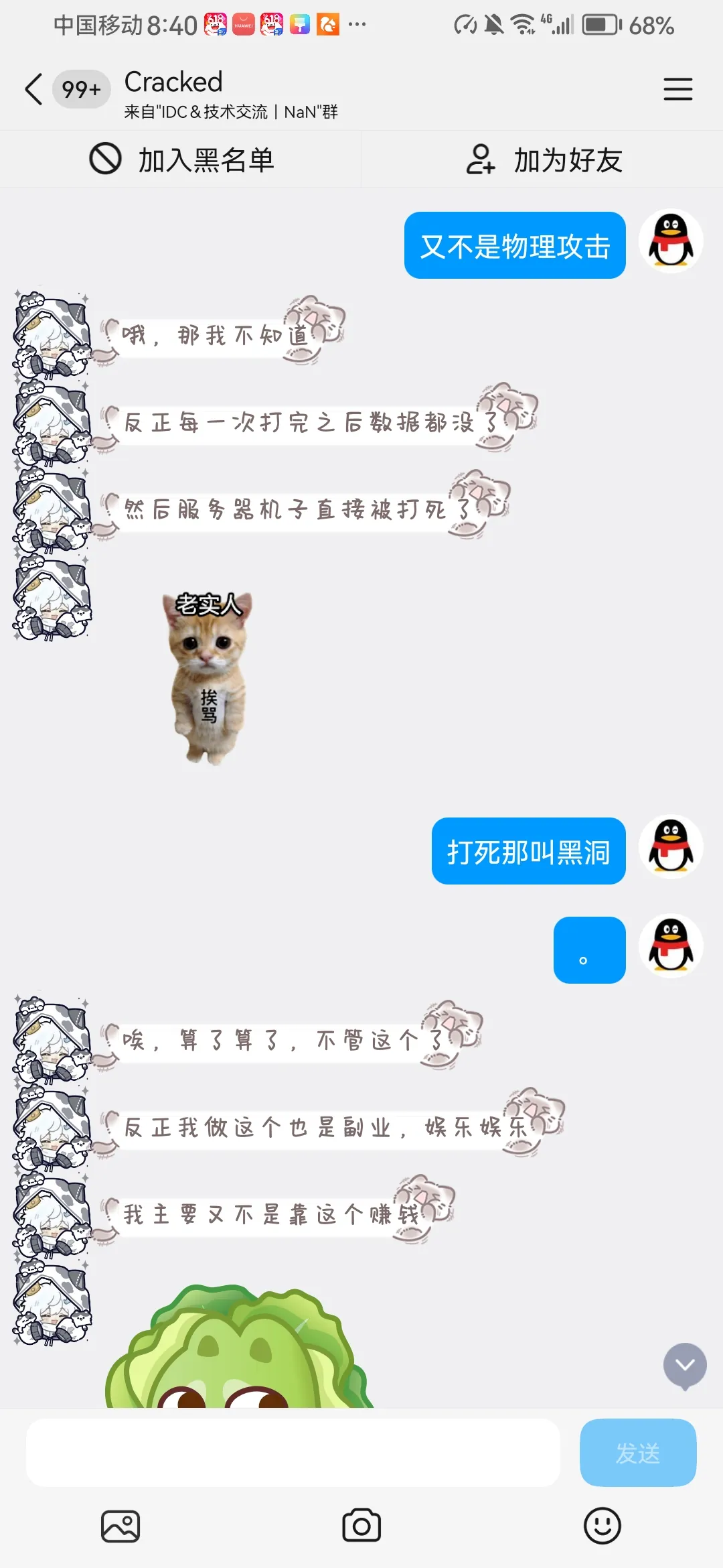 补充6