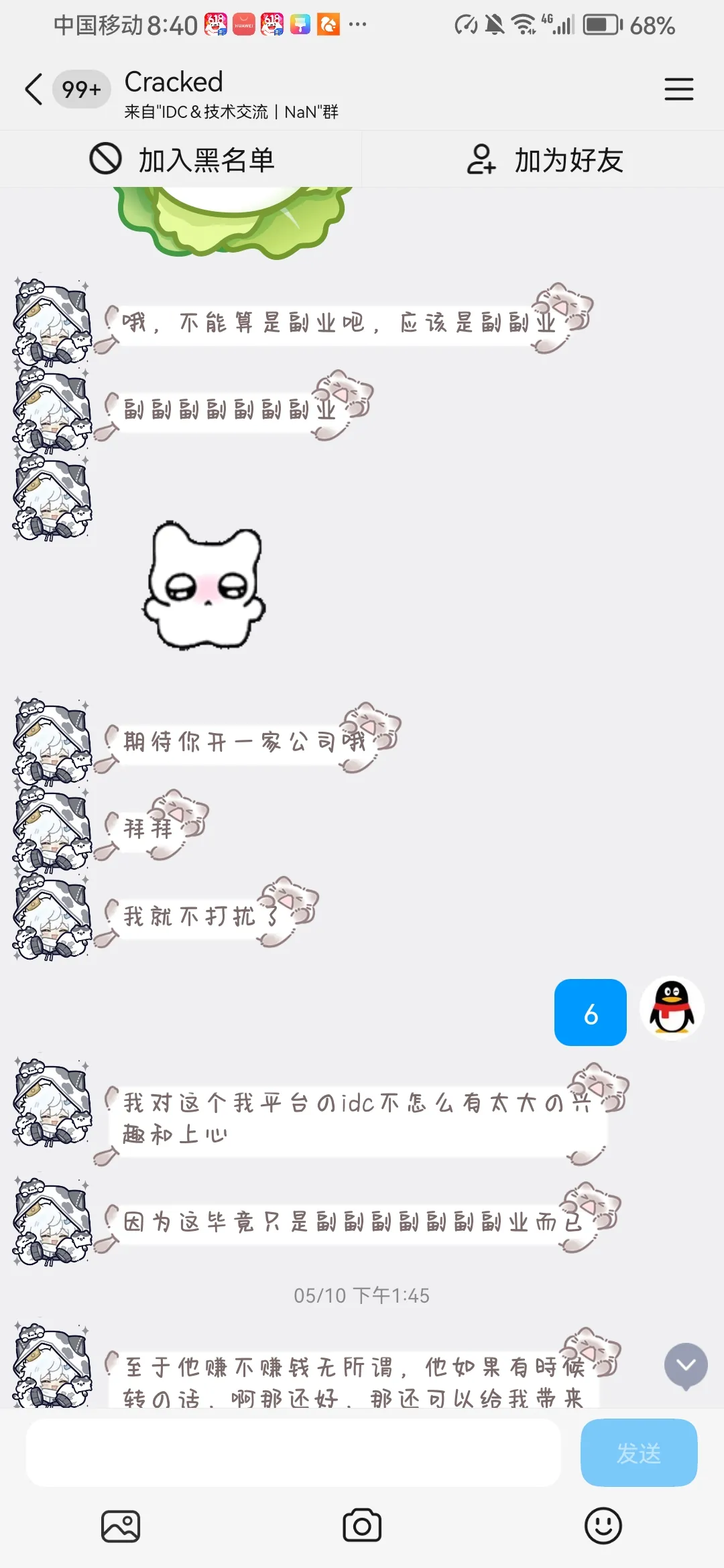 补充5
