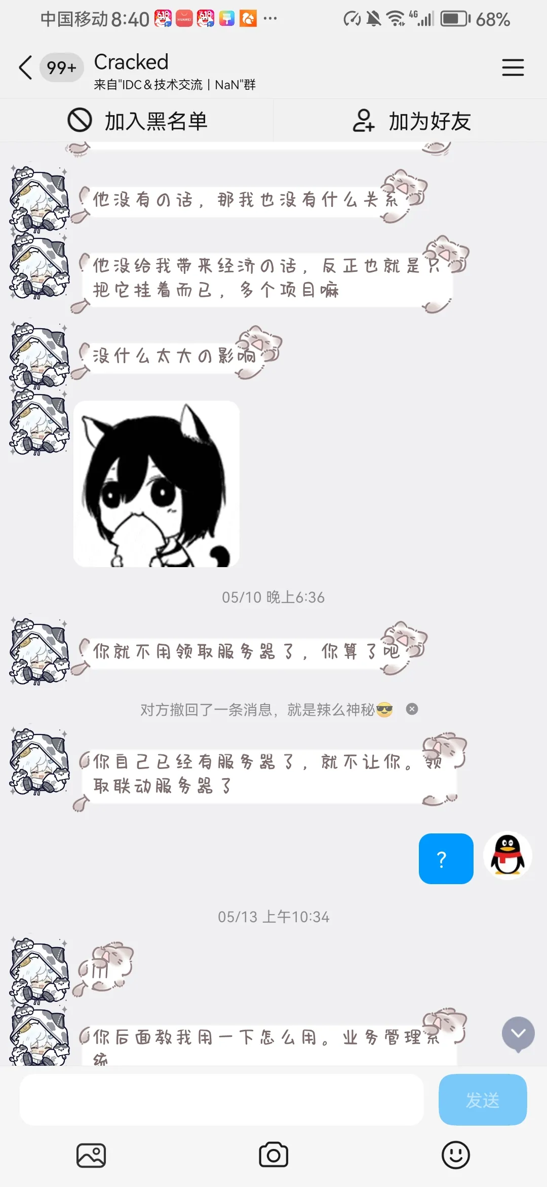 补充4