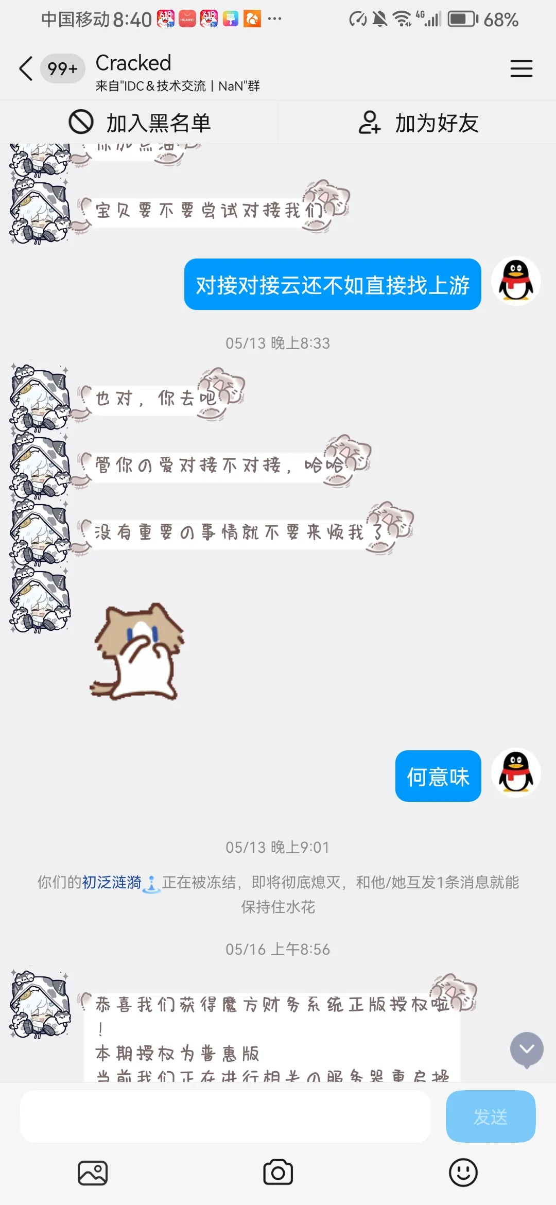 补充3