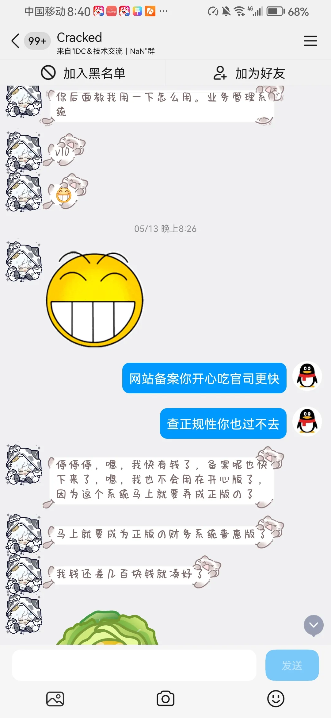补充2