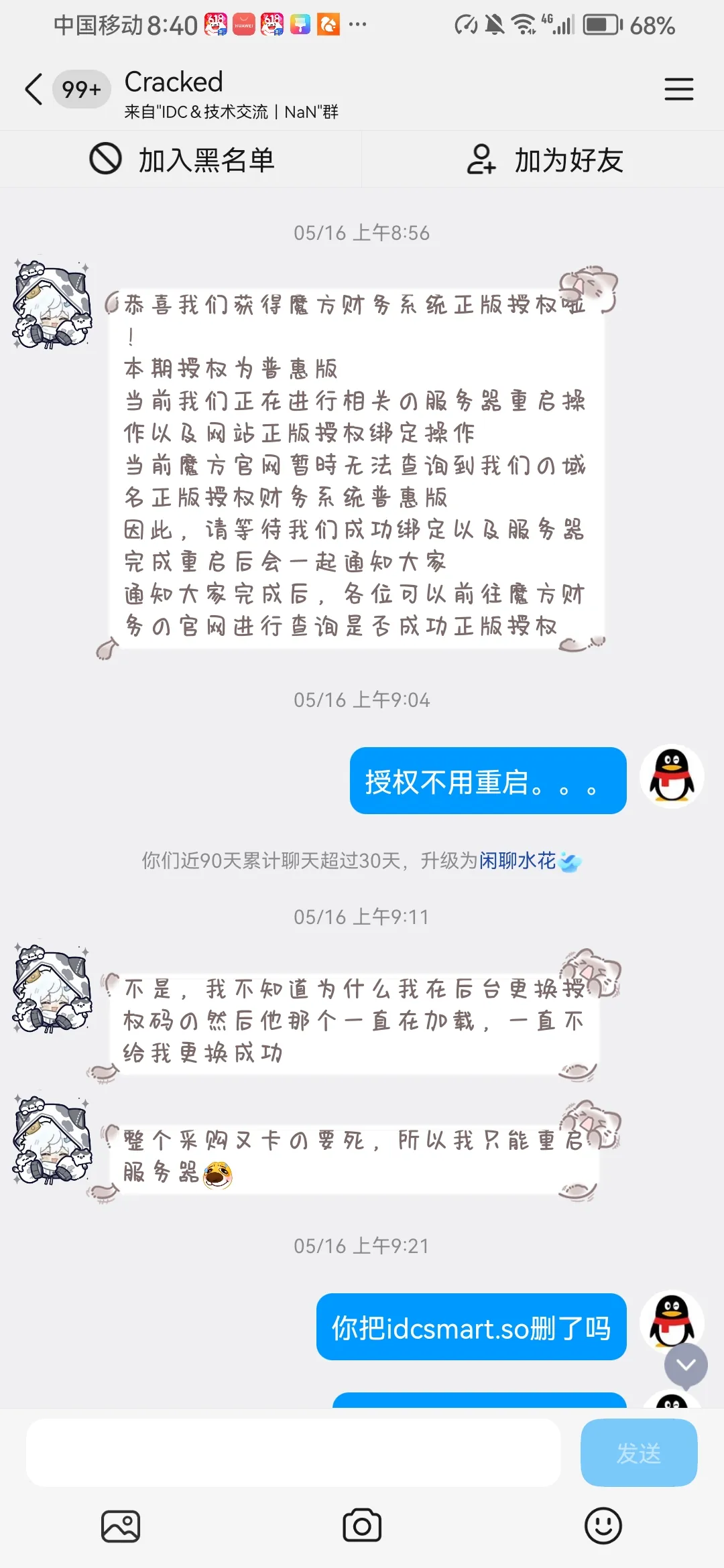 补充1