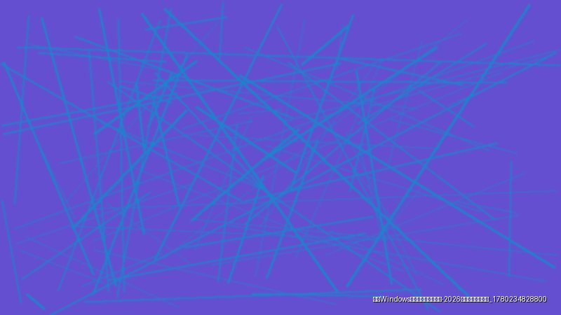 讯果Windows官网最新版下载地址-2026官方安全获取指南