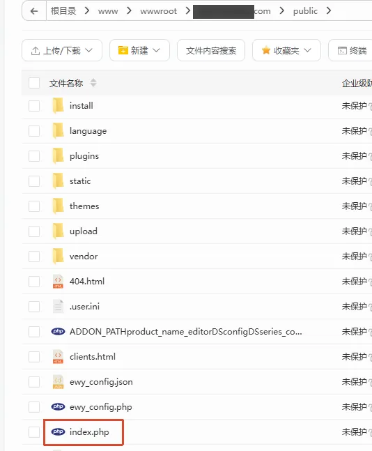 替换 index.php