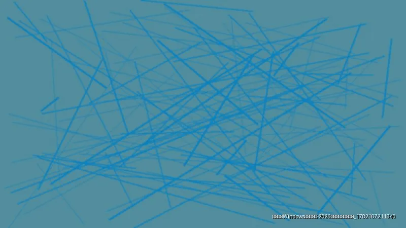 爱思助手Windows版下载教程-2026官方最新版获取指南