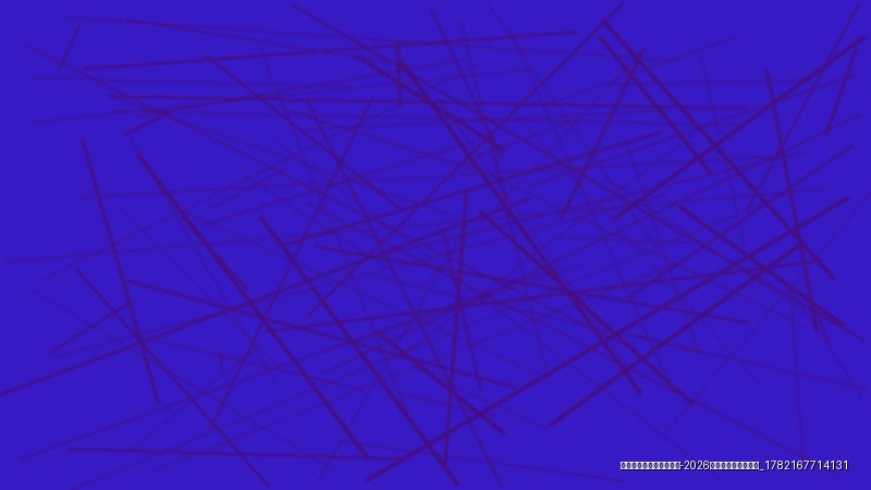 Image of i4 assistant installation wizard on Windows, showing progress and setup instructions for offline installation