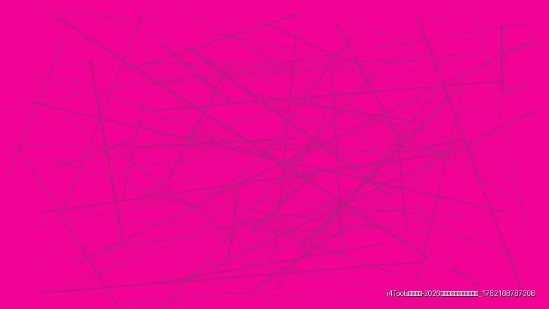 i4Tools官方下载-2026官方最新安装包获取指南