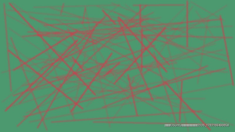 爱思助手Ubuntu下载官方最新版安装教程2026