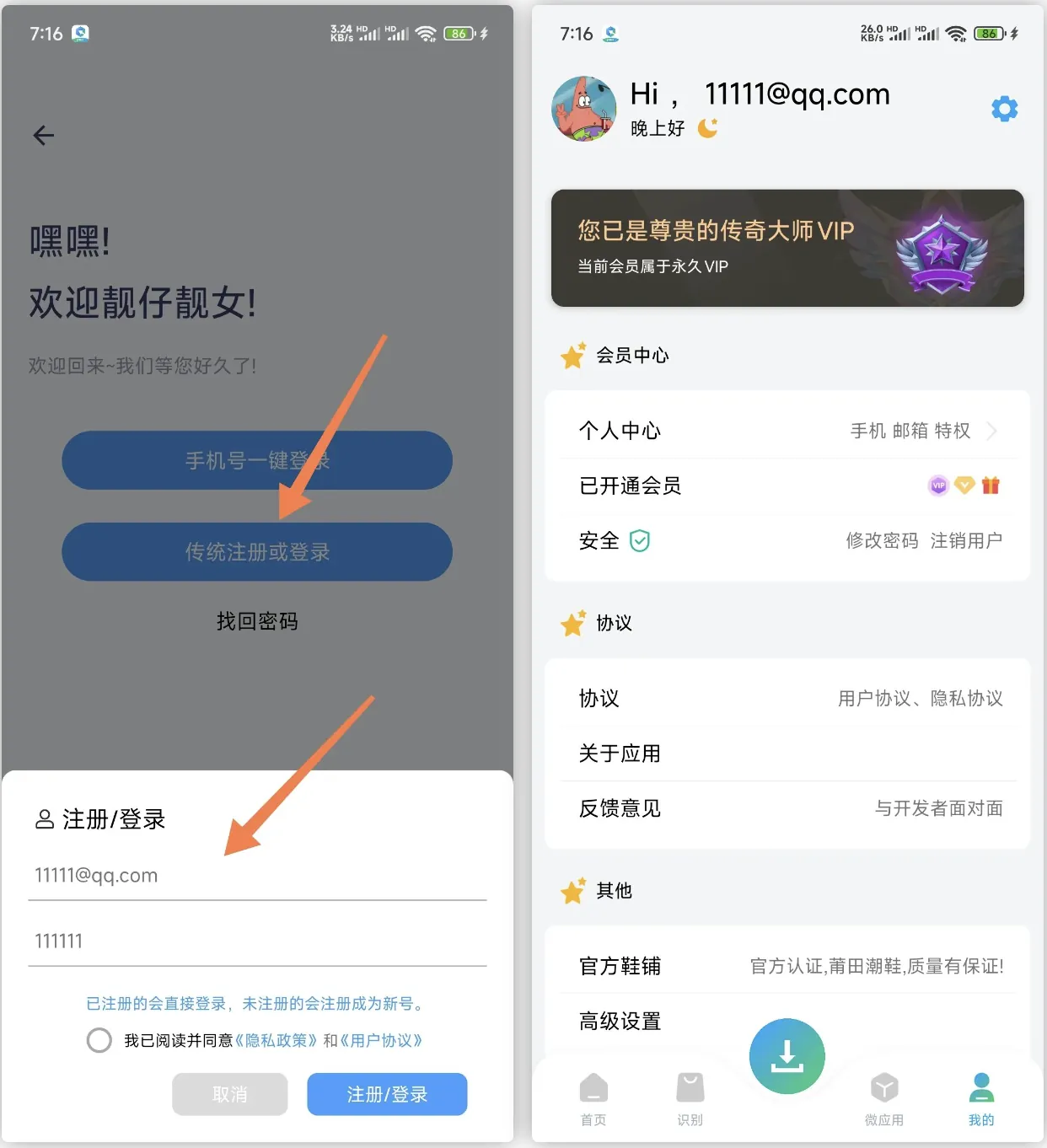 资源大师plus - v1.7.2 全网资源一键搜，磁力影视音乐全搞定