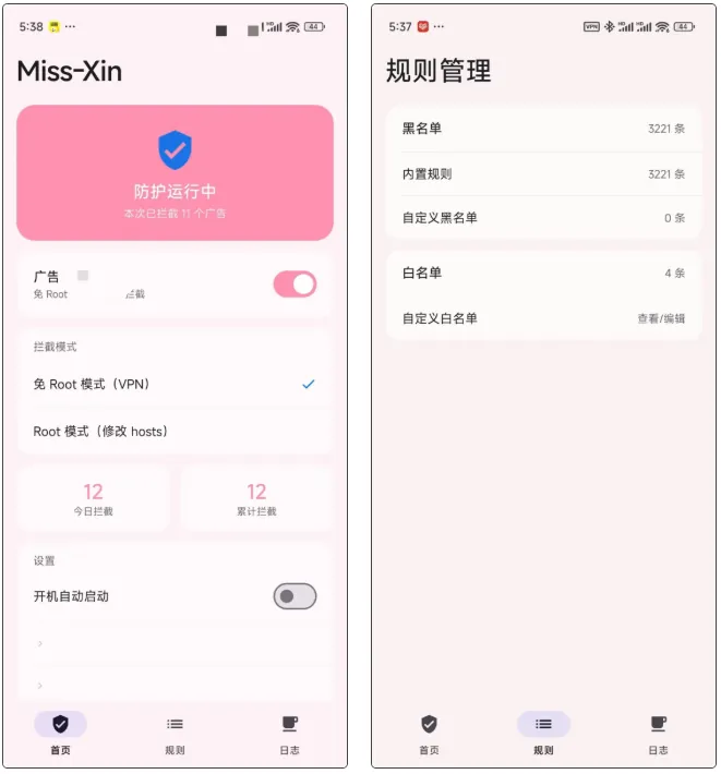 Miss-Xin - v1.0.0 广告拦截神器，彻底告别开屏广告与网页弹窗