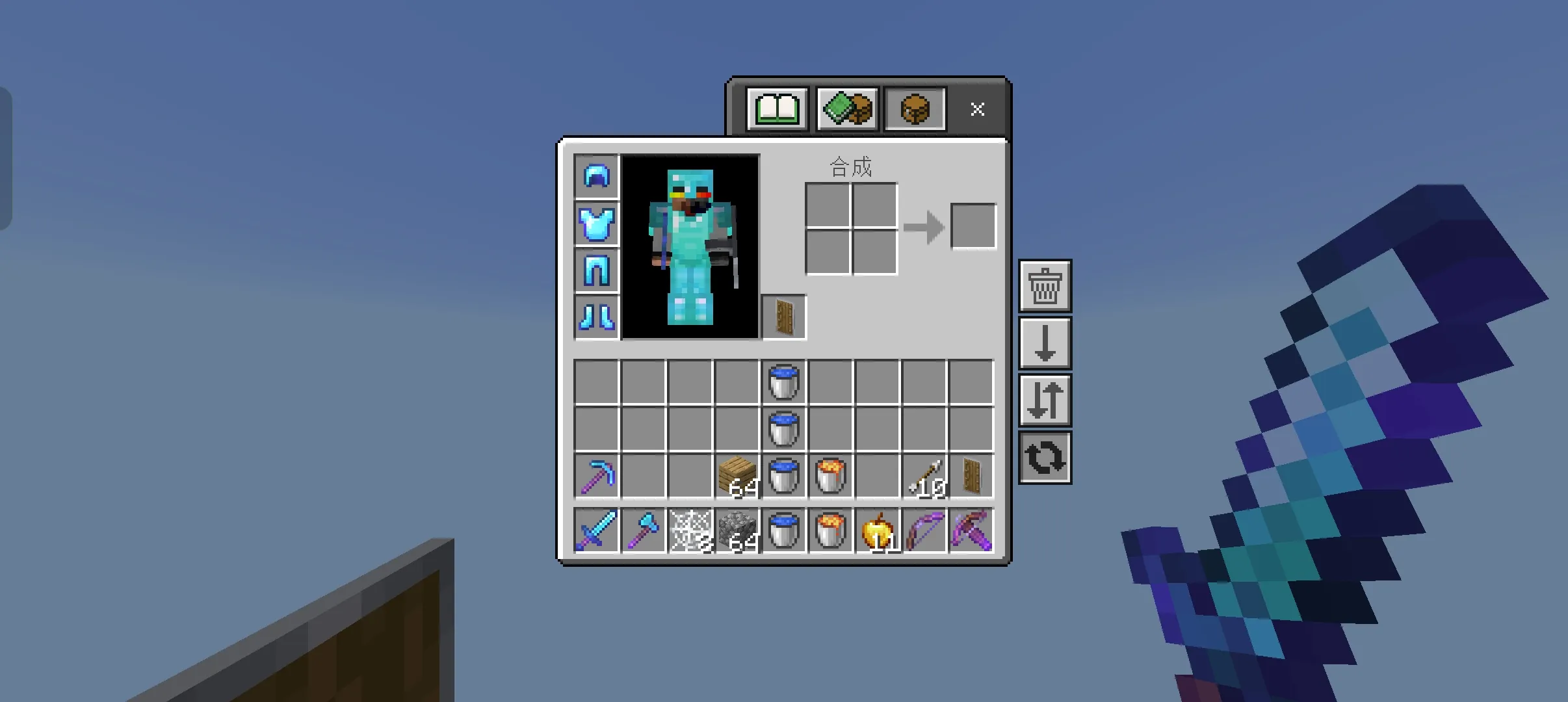 UHC模式装备展示