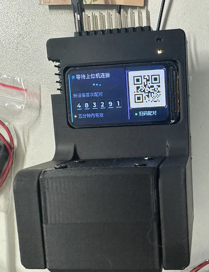Andless 设备 LCD 屏幕显示配对码和设备信息