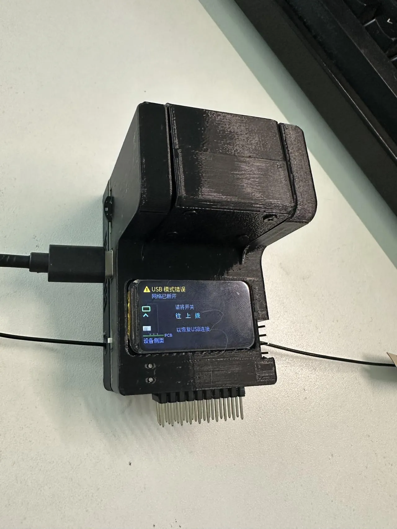 Andless 设备 USB OTG 工作模式切换