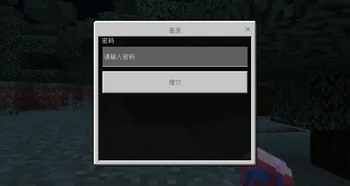 Login UI