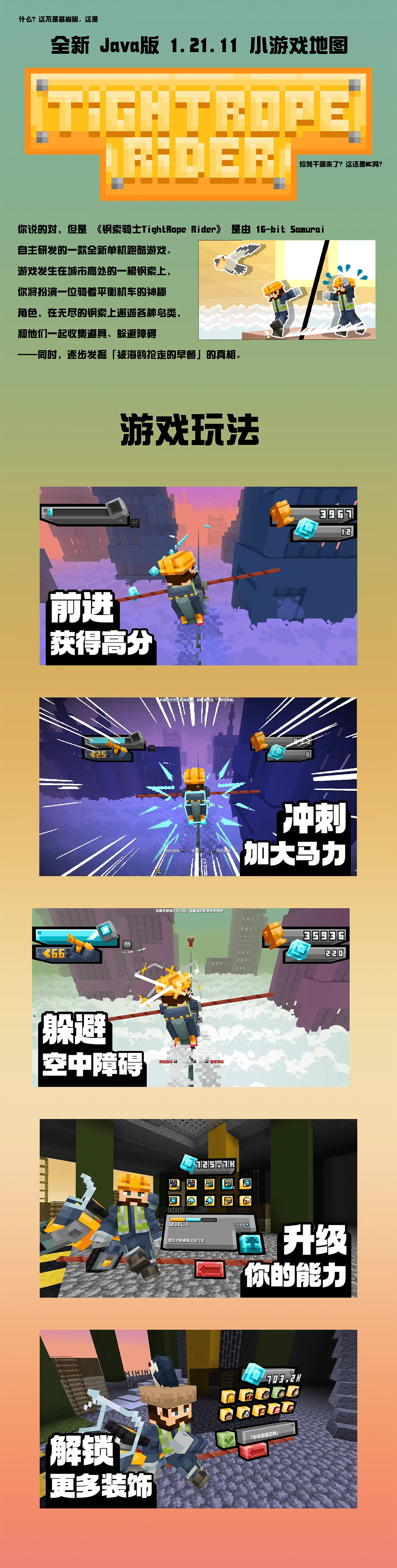 宣传海报_1.png