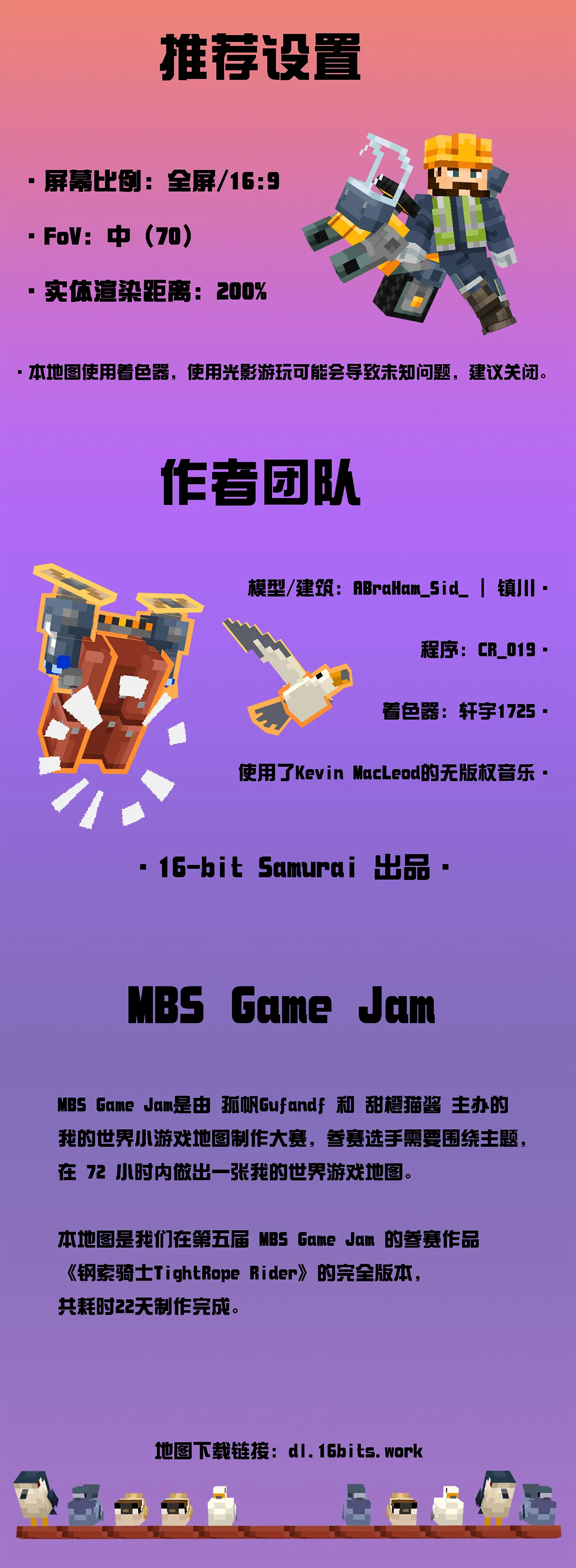 宣传海报_2.png