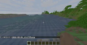 海
