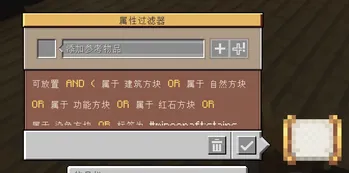 属性过滤器
